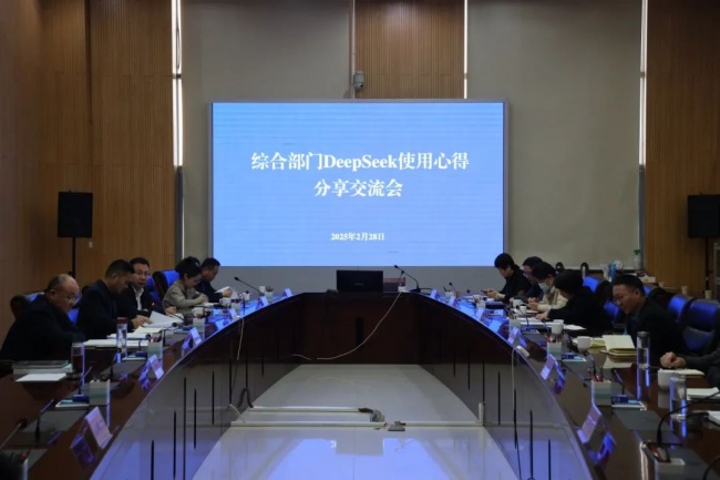 DeepSeek칫顪֣ԺۺϲſչDeepSeekӦý