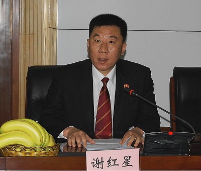 郑州中院党组副书记,常务副院长谢红星讲话郑州中院副院长祝二军讲话